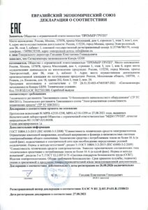 Сигнализаторы загазованности Кенарь 2