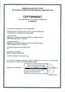 Сигнализаторы загазованности Кенарь 3